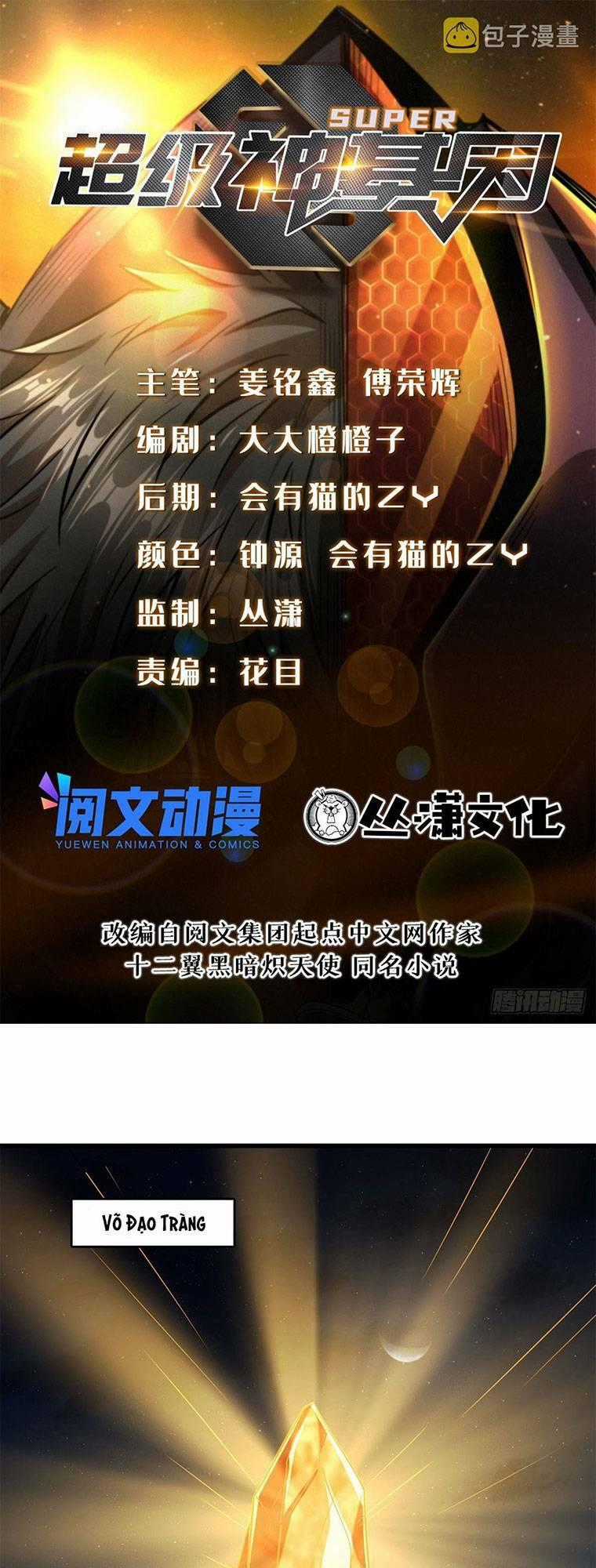 Siêu Cấp Thần Cơ Nhân Chapter 51 trang 1