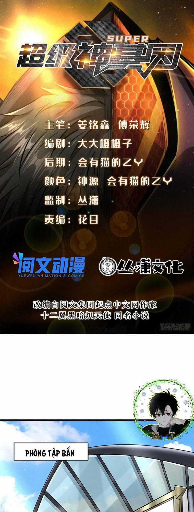 Siêu Cấp Thần Cơ Nhân Chapter 52 trang 1