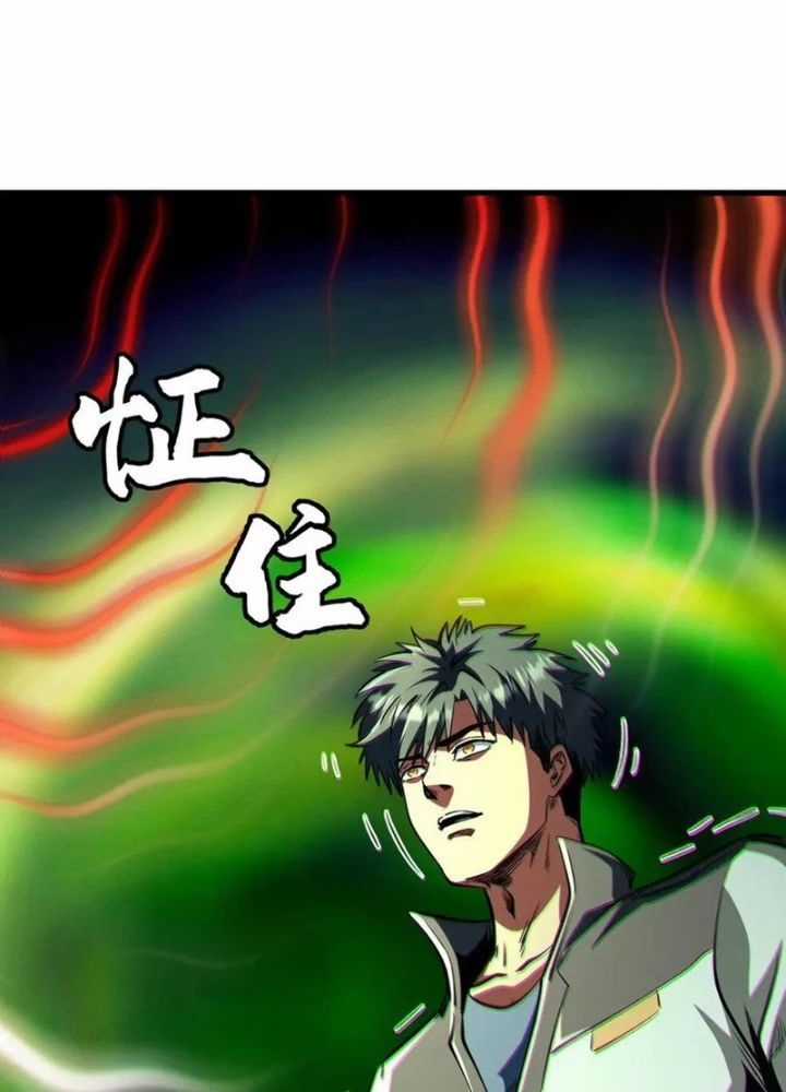 Siêu Cấp Thần Cơ Nhân Chương 350 trang 81