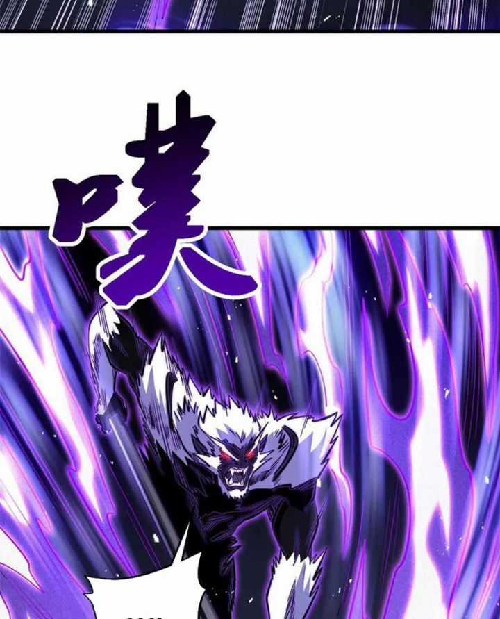 Siêu Cấp Thần Cơ Nhân Chương 351 trang 41