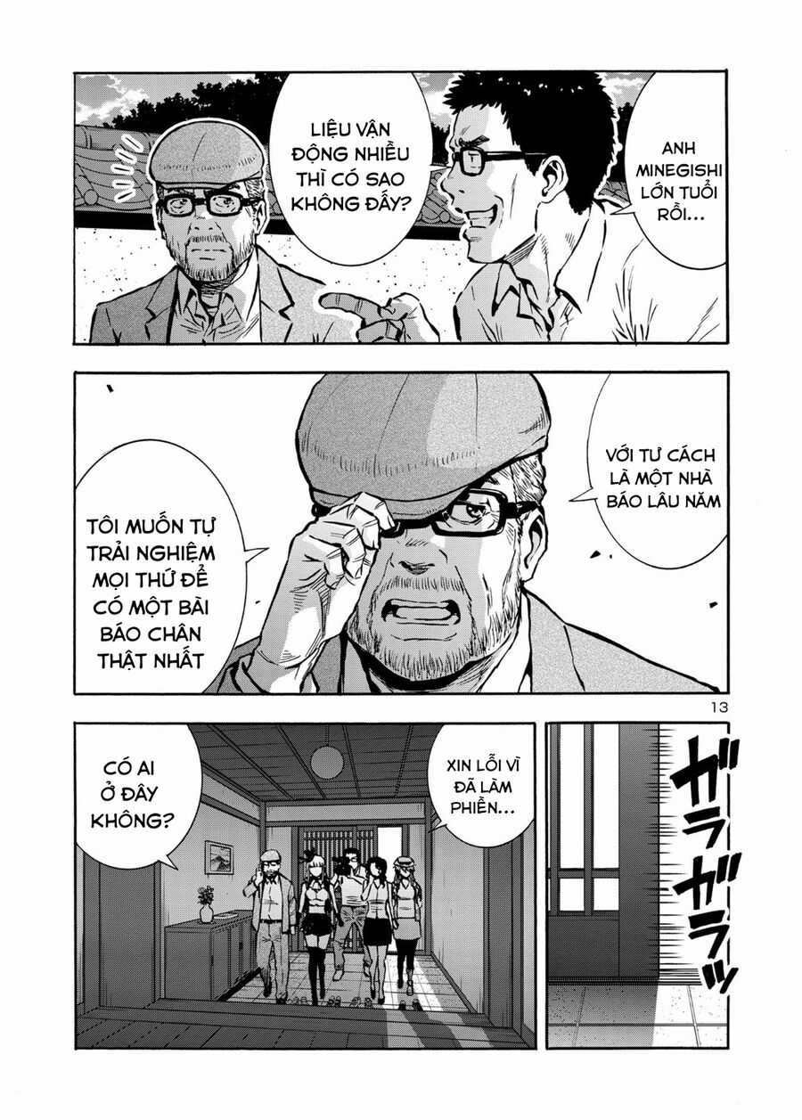 Siêu Đảo Côn Trùng Chapter 44.5 trang 14