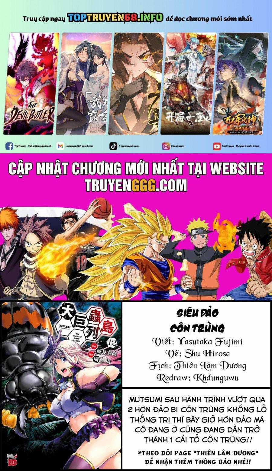 Siêu Đảo Côn Trùng Chapter 48.5 trang 0