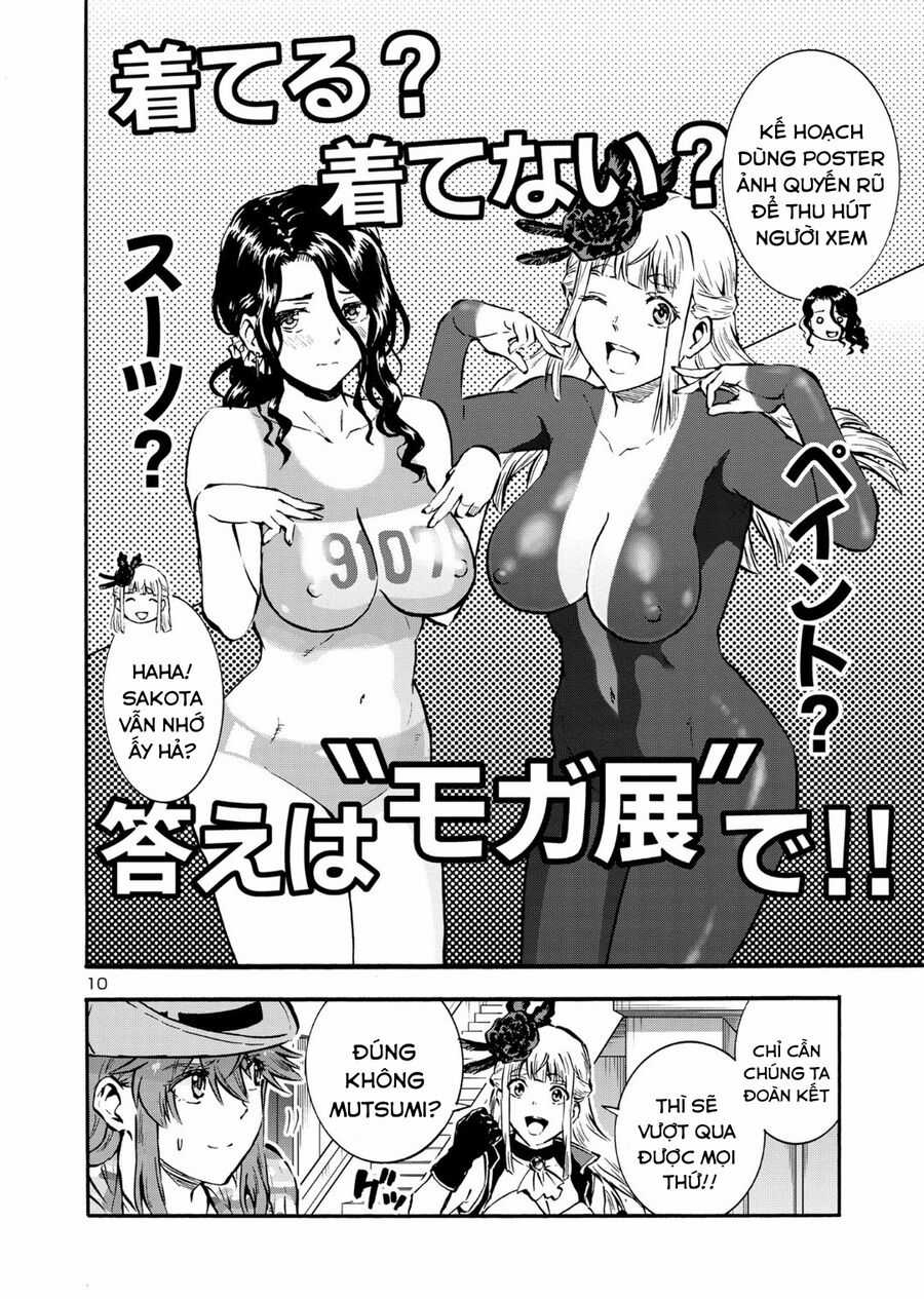 Siêu Đảo Côn Trùng Chapter 48 trang 11