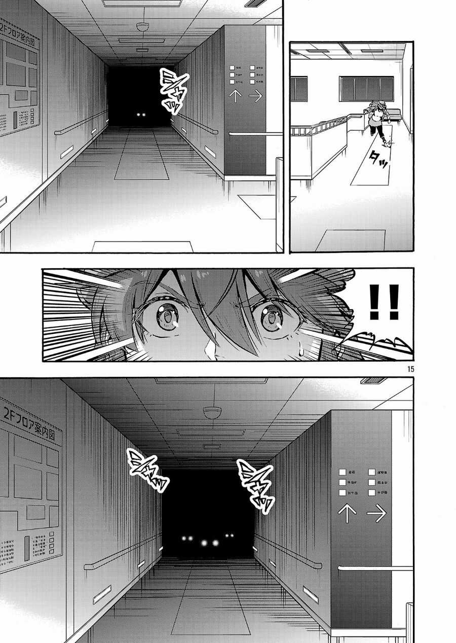 Siêu Đảo Côn Trùng Chapter 49.5 trang 16