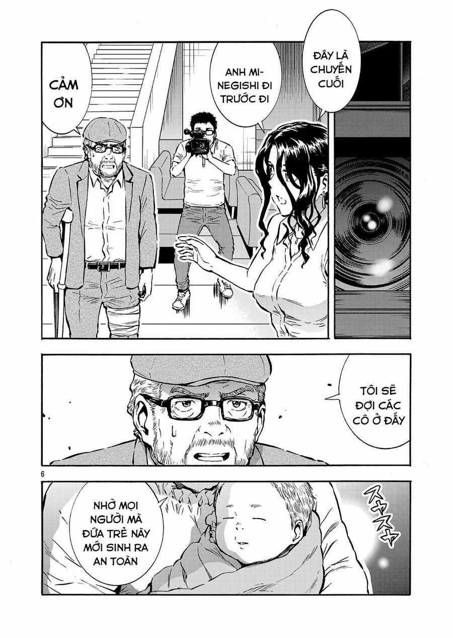 Siêu Đảo Côn Trùng Chapter 49.5 trang 7