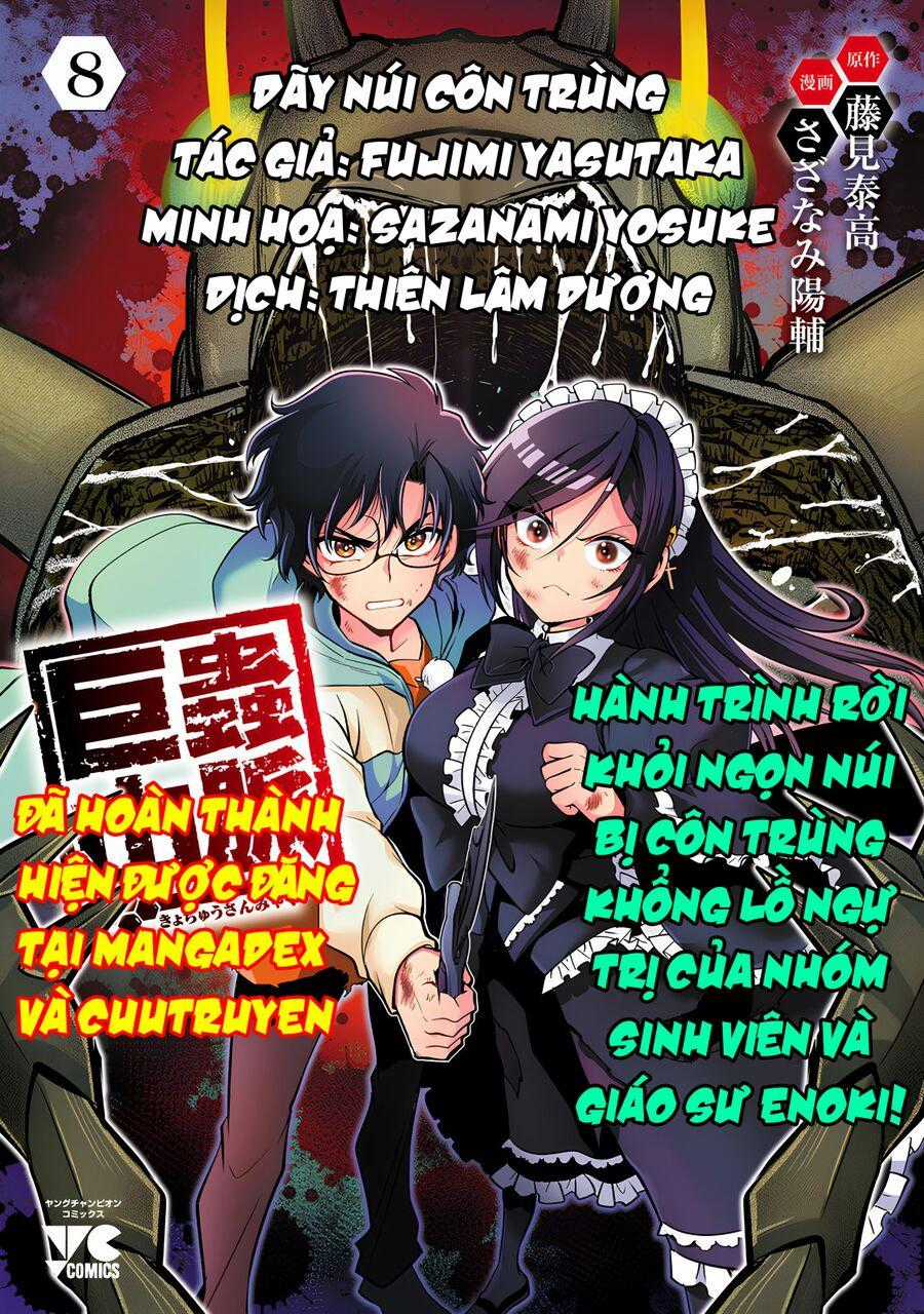 Siêu Đảo Côn Trùng Chapter 53.5 trang 1