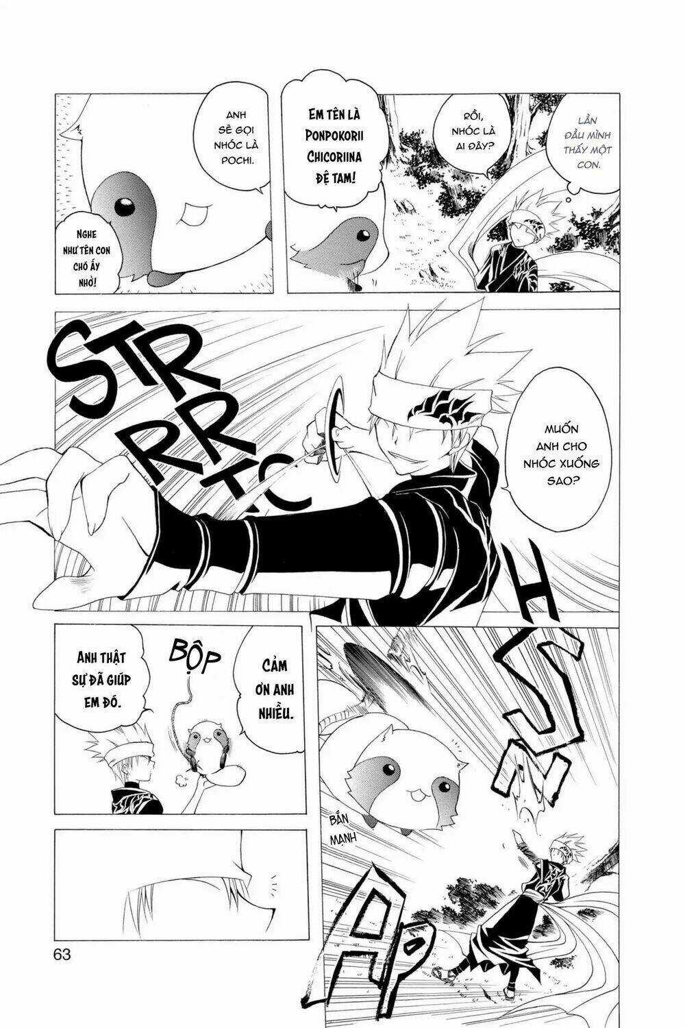 Siêu Đạo Tặc Utsuho Chapter 2 trang 5