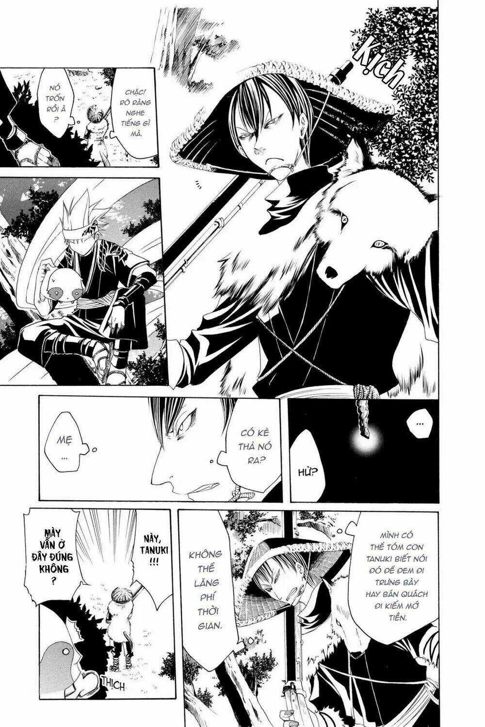 Siêu Đạo Tặc Utsuho Chapter 2 trang 9