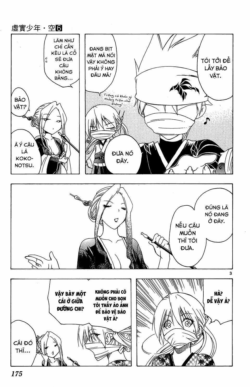 Siêu Đạo Tặc Utsuho Chapter 57 trang 3