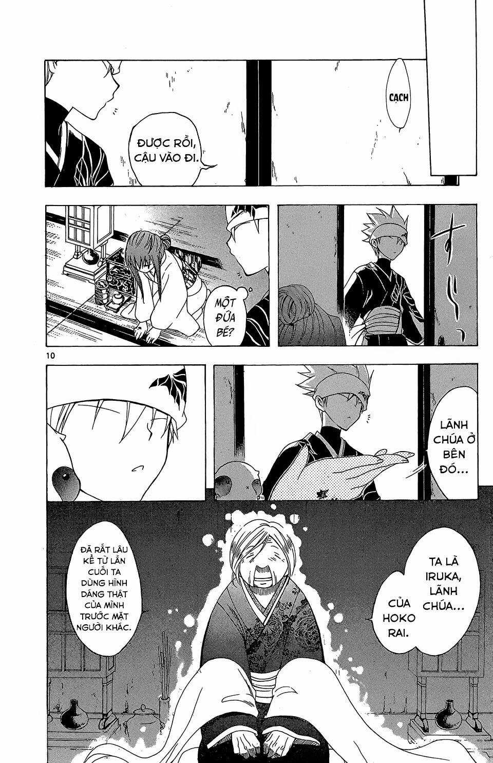 Siêu Đạo Tặc Utsuho Chapter 58 trang 10