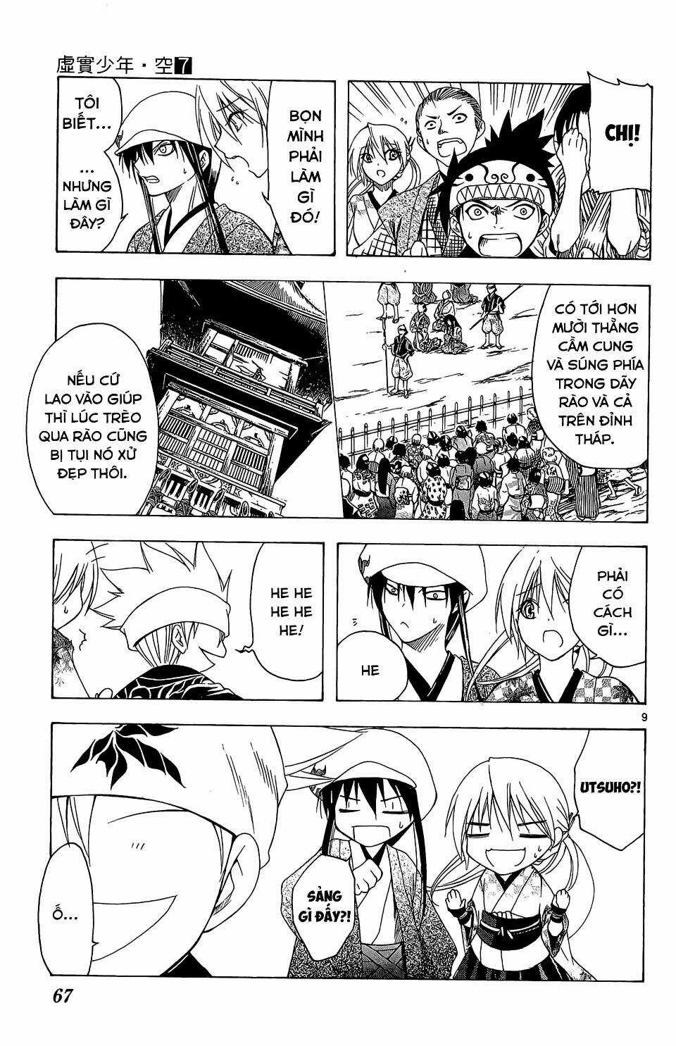 Siêu Đạo Tặc Utsuho Chapter 61 trang 9