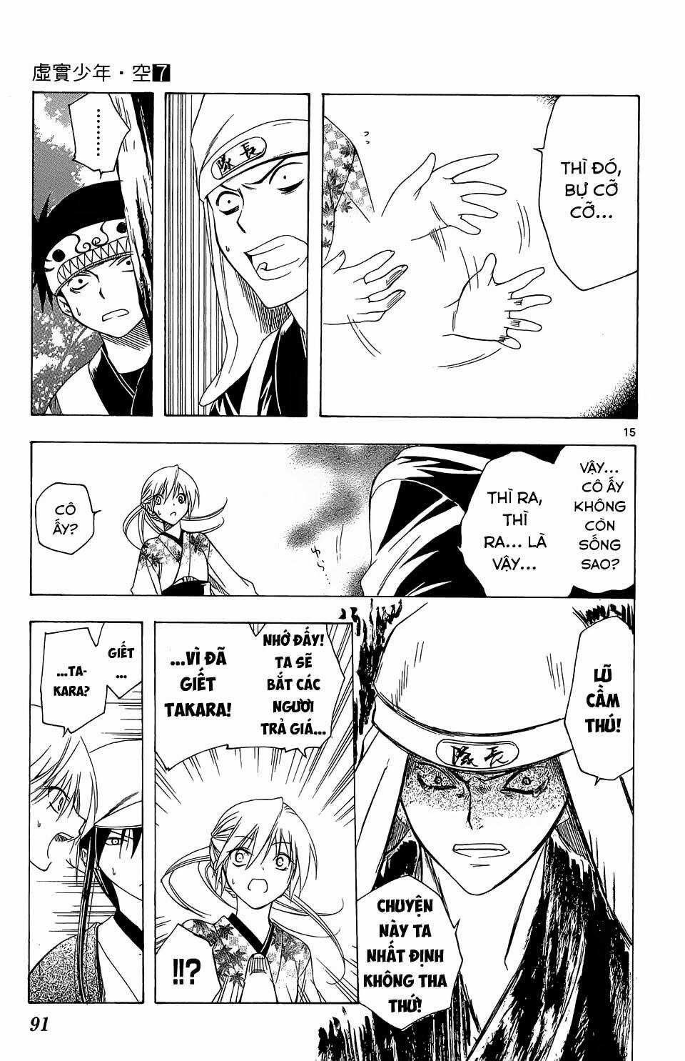 Siêu Đạo Tặc Utsuho Chapter 62 trang 15