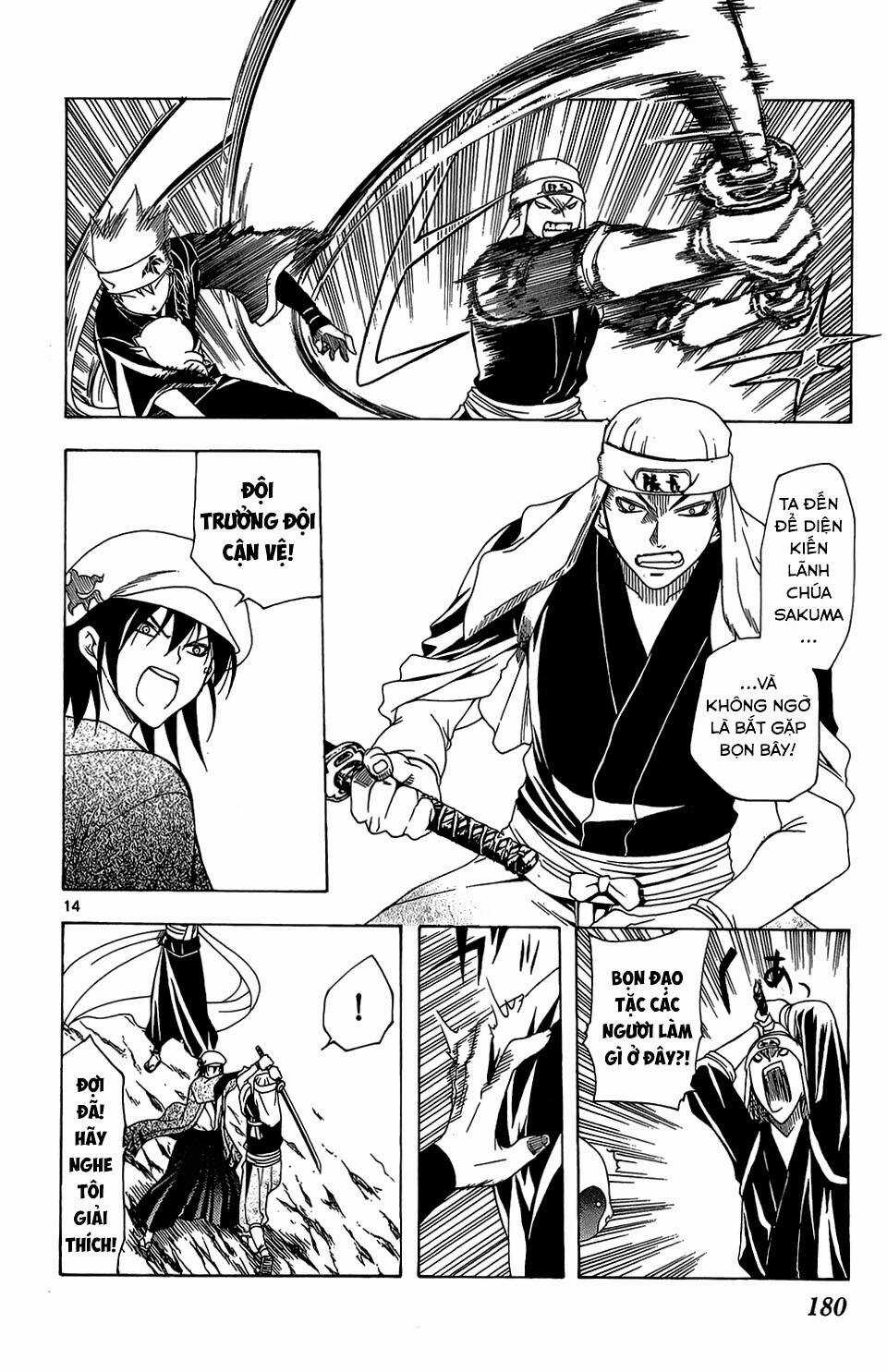 Siêu Đạo Tặc Utsuho Chapter 67 trang 14