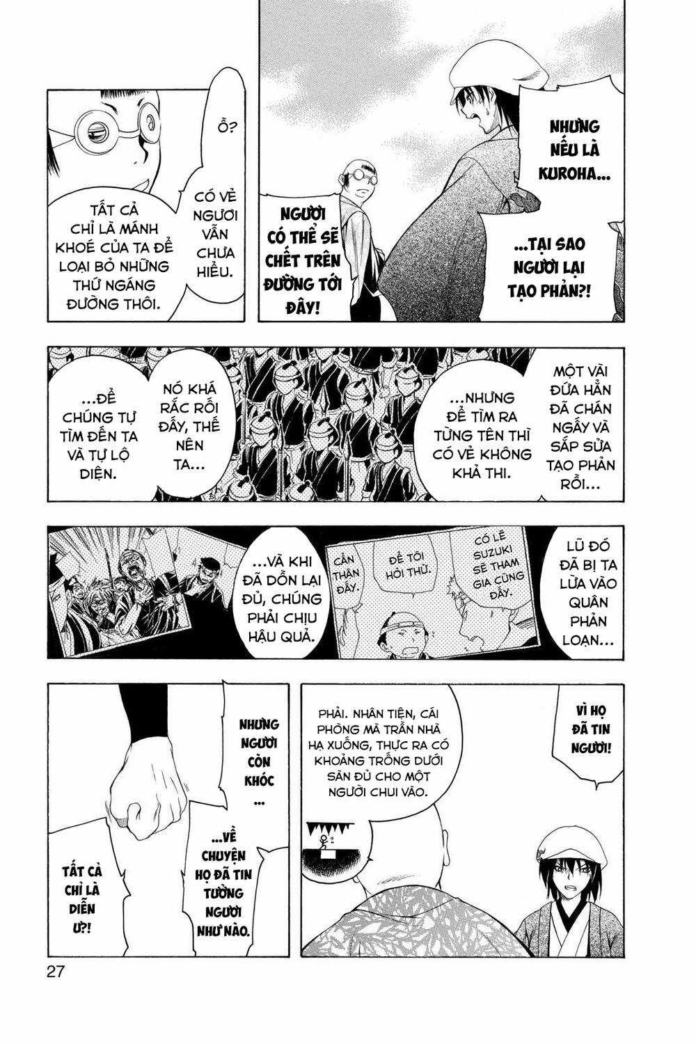 Siêu Đạo Tặc Utsuho Chapter 69 trang 5