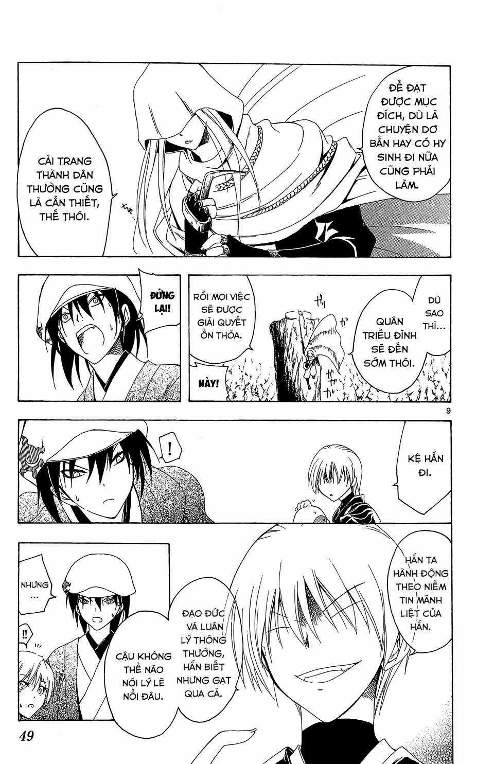 Siêu Đạo Tặc Utsuho Chapter 70 trang 9