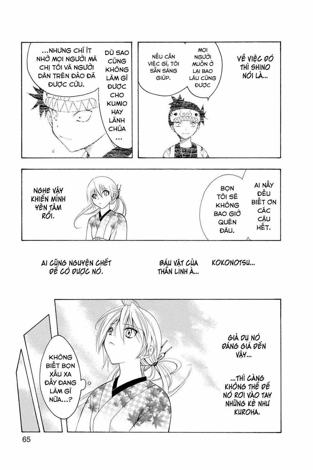 Siêu Đạo Tặc Utsuho Chapter 71 trang 7