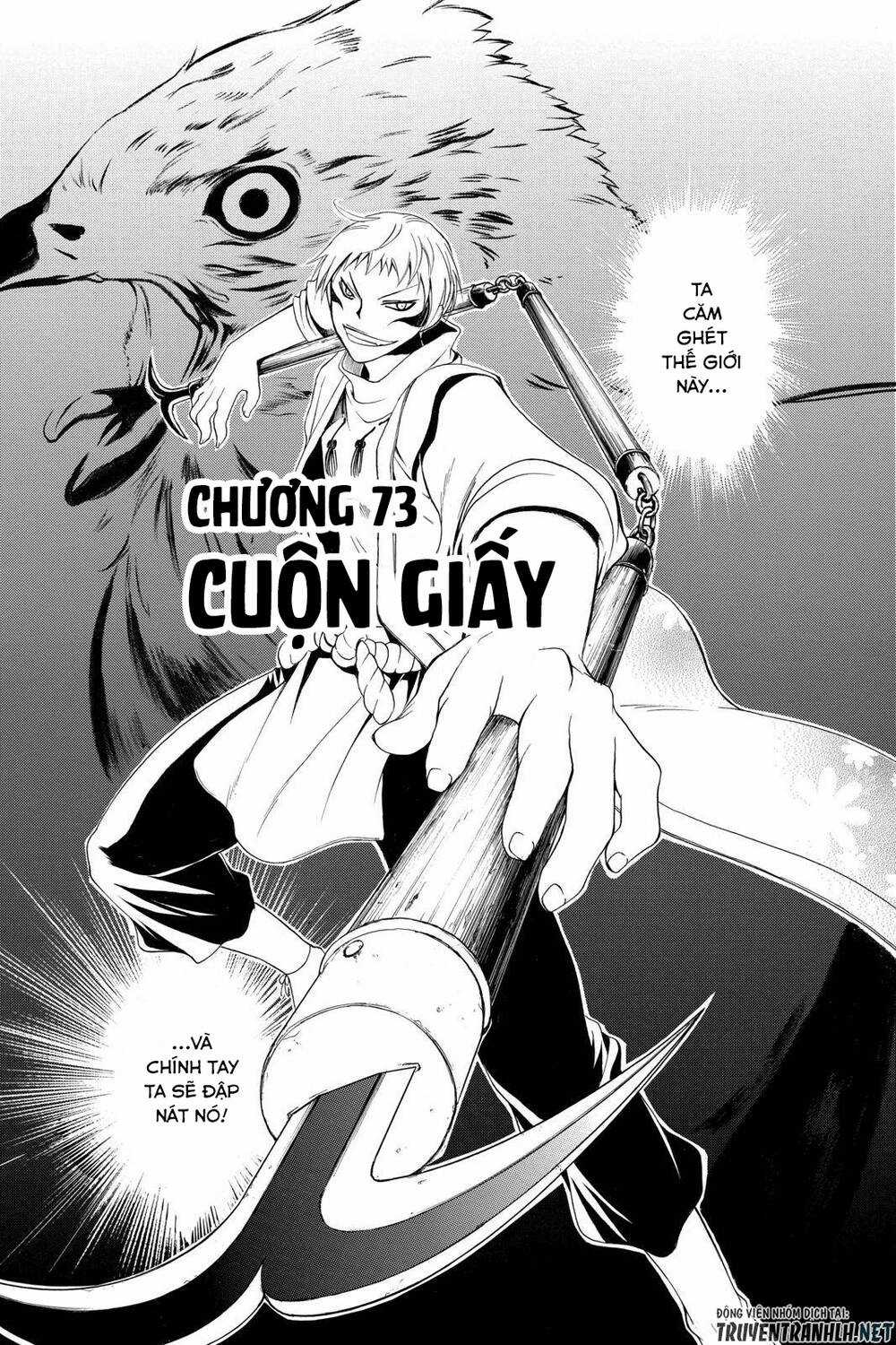 Siêu Đạo Tặc Utsuho Chapter 73 trang 3