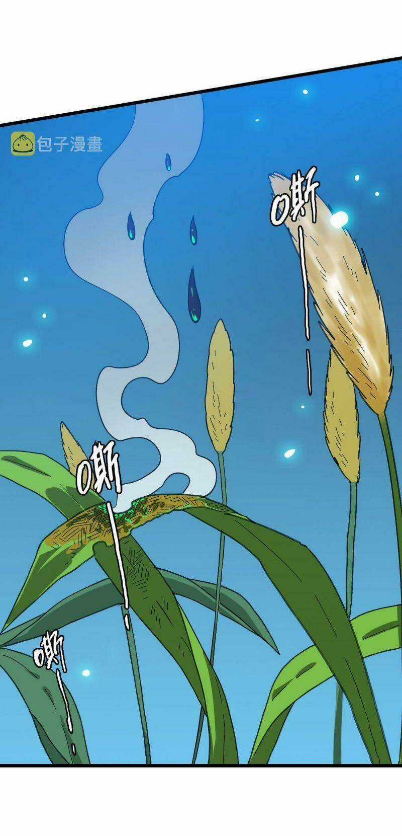 Siêu Đạo Thần Thuật Chapter 102 trang 15