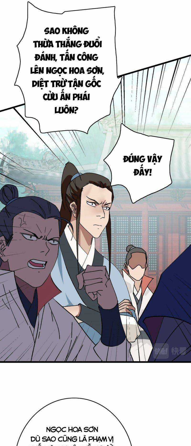 Siêu Đạo Thần Thuật Chapter 112 trang 11