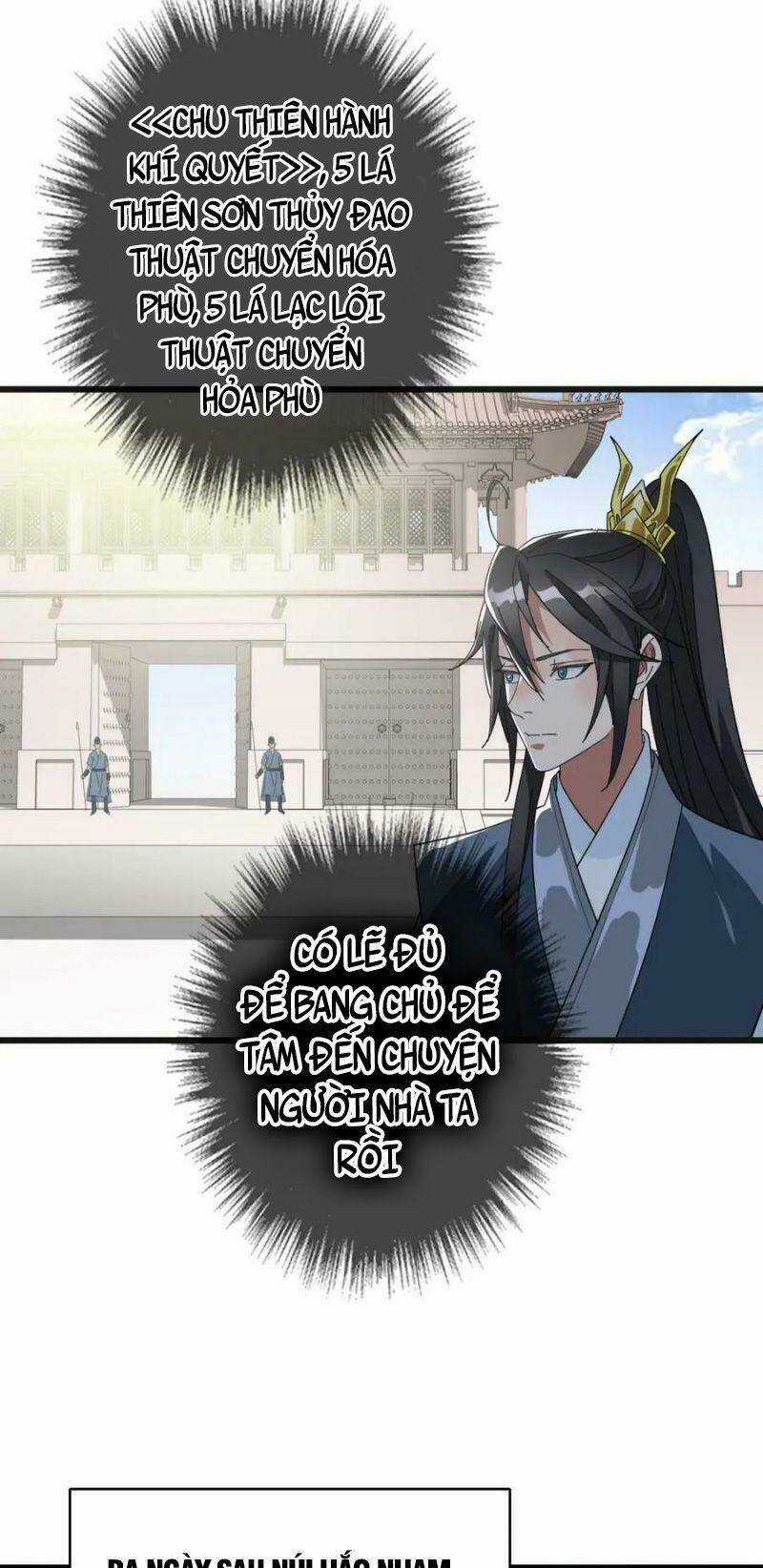 Siêu Đạo Thần Thuật Chapter 119 trang 12