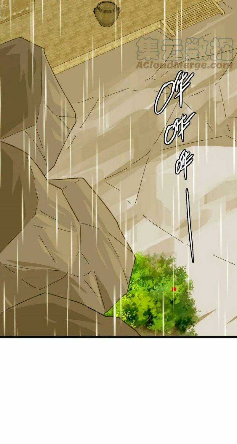 Siêu Đạo Thần Thuật Chapter 125 trang 35