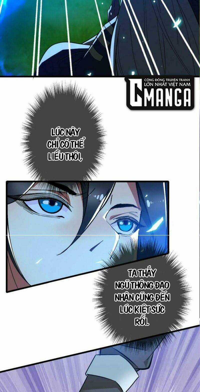 Siêu Đạo Thần Thuật Chapter 63 trang 1