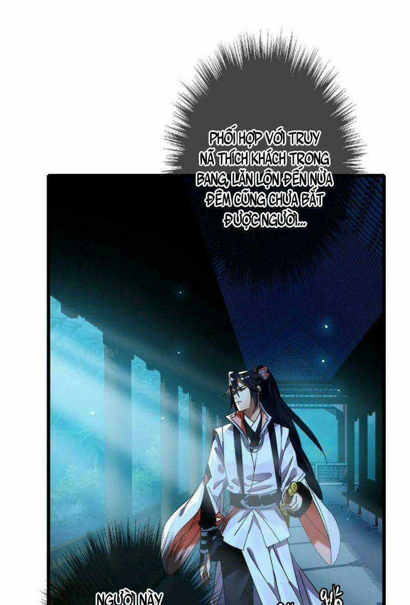 Siêu Đạo Thần Thuật Chapter 82 trang 18