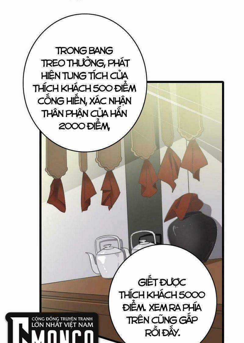 Siêu Đạo Thần Thuật Chapter 83 trang 32