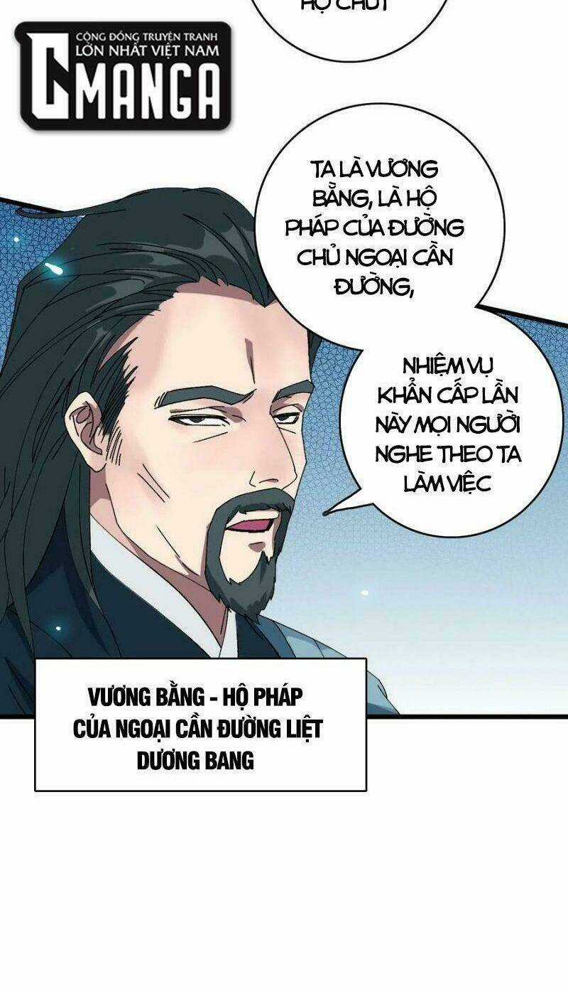 Siêu Đạo Thần Thuật Chapter 84 trang 17