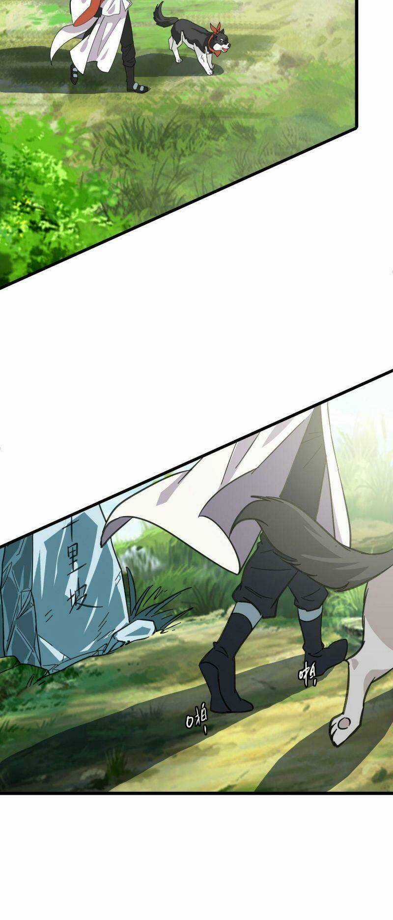 Siêu Đạo Thần Thuật Chapter 93 trang 26