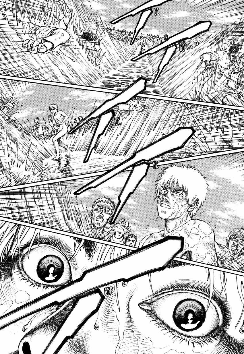 Siêu Ma Túy: "Ultra Heaven" Chapter 11 trang 11