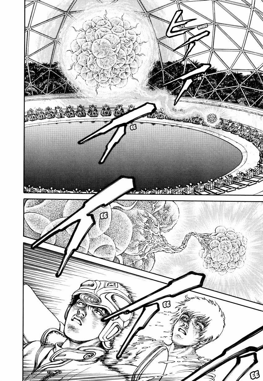 Siêu Ma Túy: "Ultra Heaven" Chapter 11 trang 40