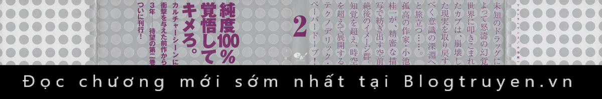 Siêu Ma Túy: "Ultra Heaven" Chapter 6 trang 2