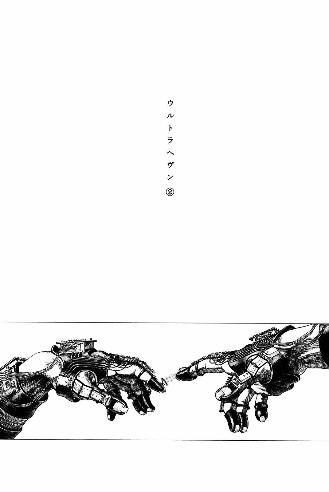 Siêu Ma Túy: "Ultra Heaven" Chapter 6 trang 5