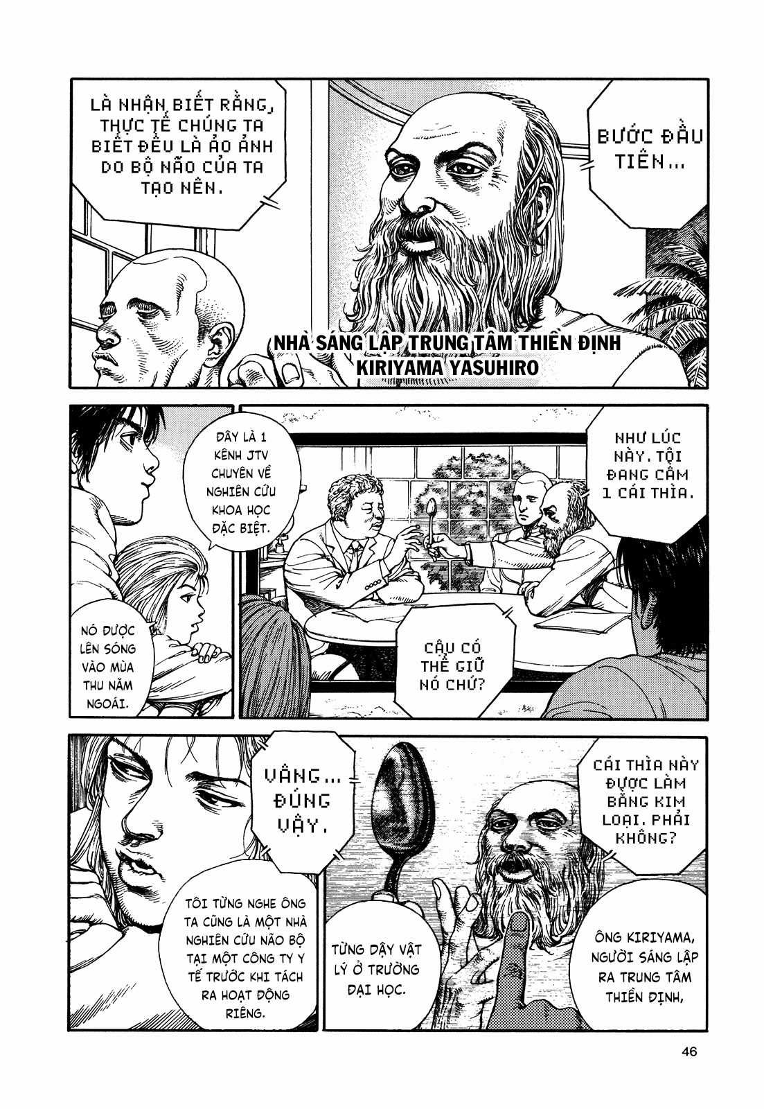 Siêu Ma Túy: "Ultra Heaven" Chapter 7 trang 17