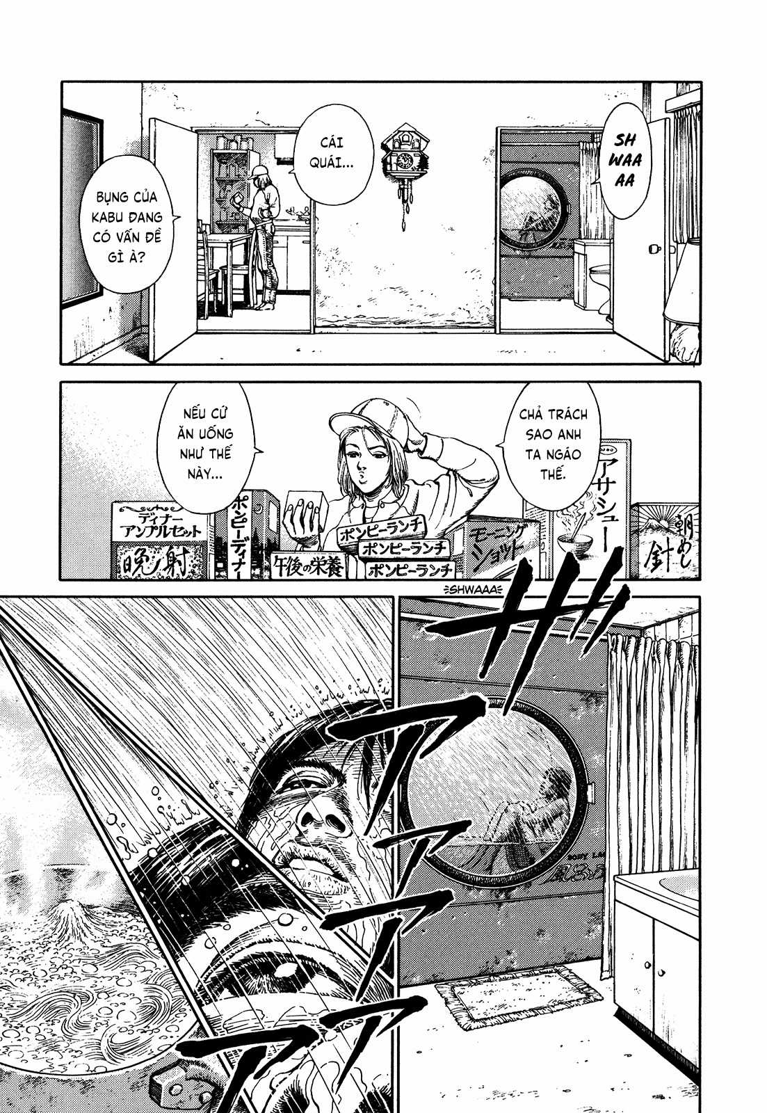 Siêu Ma Túy: "Ultra Heaven" Chapter 7 trang 2