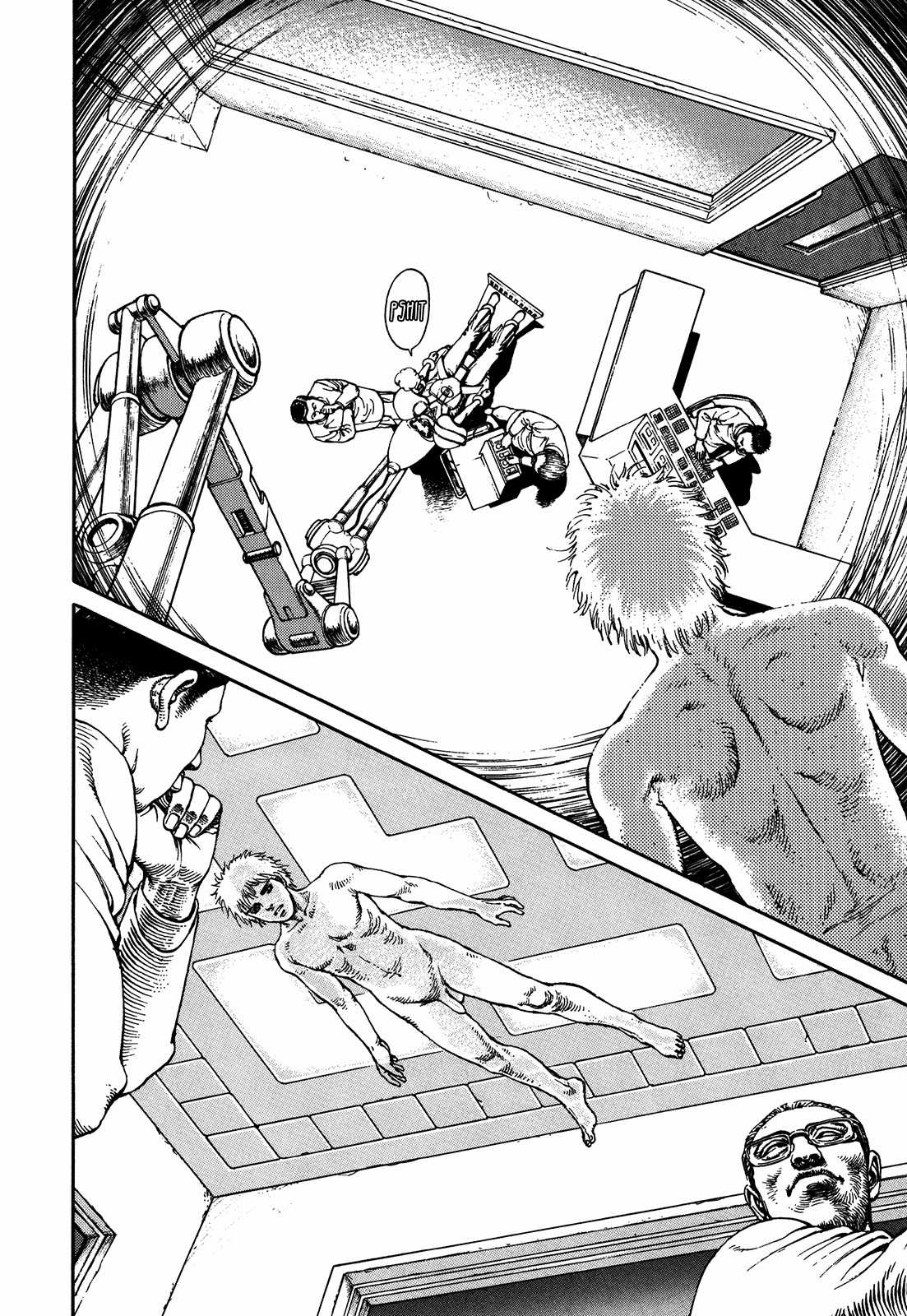 Siêu Ma Túy: "Ultra Heaven" Chapter 8 trang 5