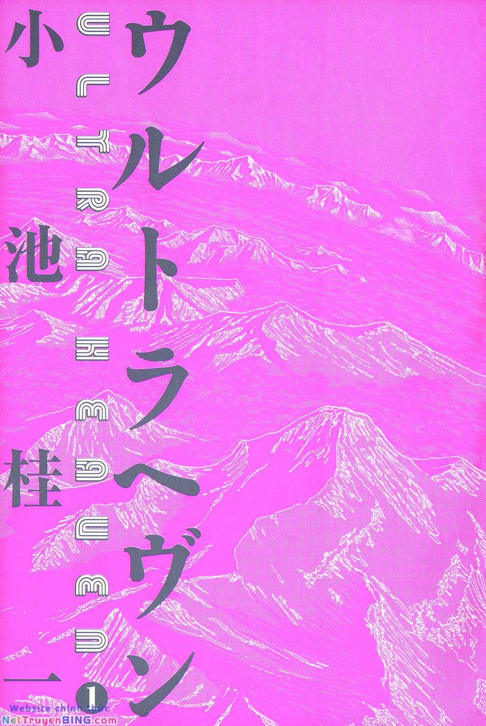 Siêu Ma Túy: Chapter 1 trang 3