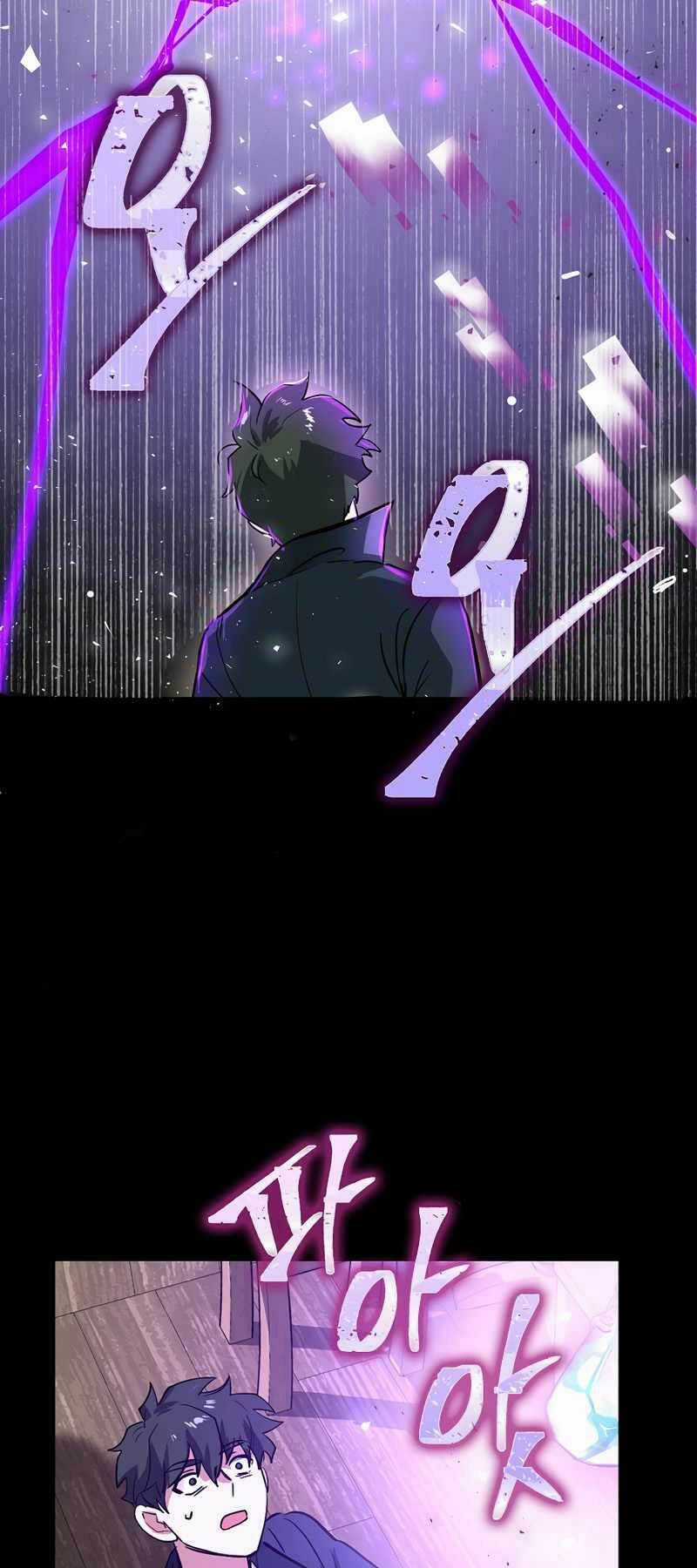 Siêu May Mắn Chapter 1 trang 86