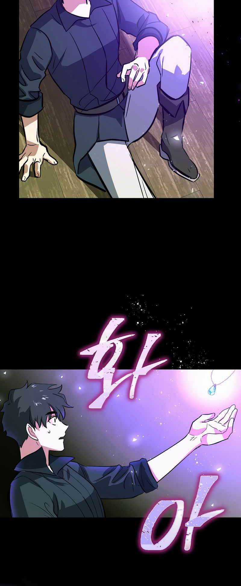 Siêu May Mắn Chapter 1 trang 87