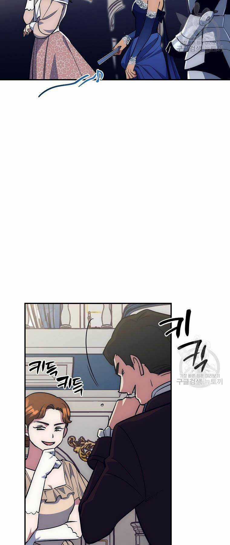 Siêu May Mắn Chapter 21 trang 14