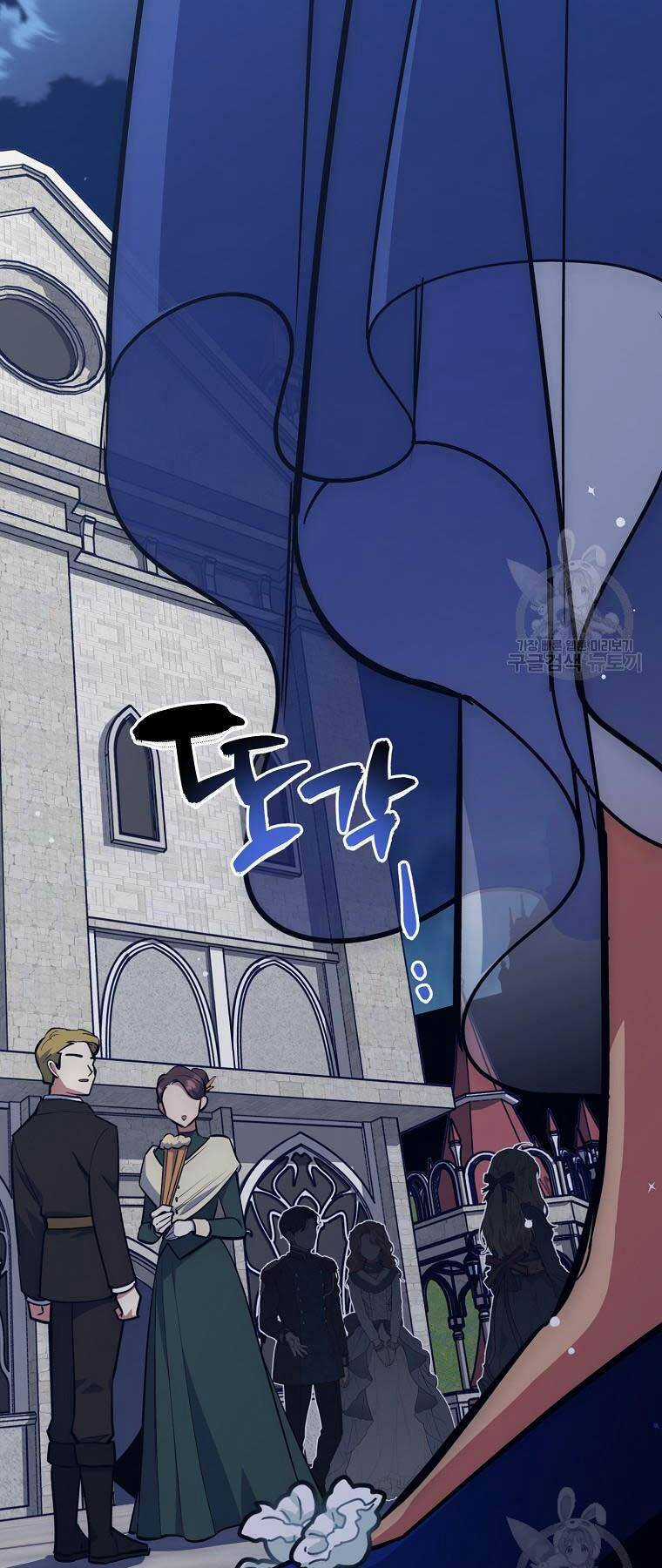 Siêu May Mắn Chapter 21 trang 2