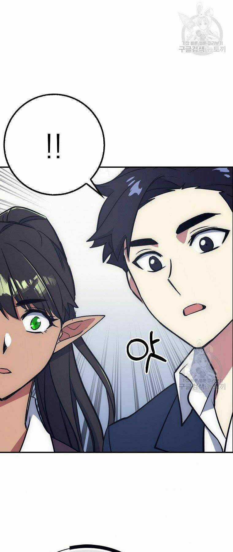 Siêu May Mắn Chapter 22 trang 49