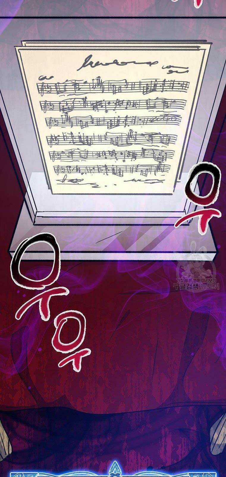 Siêu May Mắn Chapter 22 trang 51