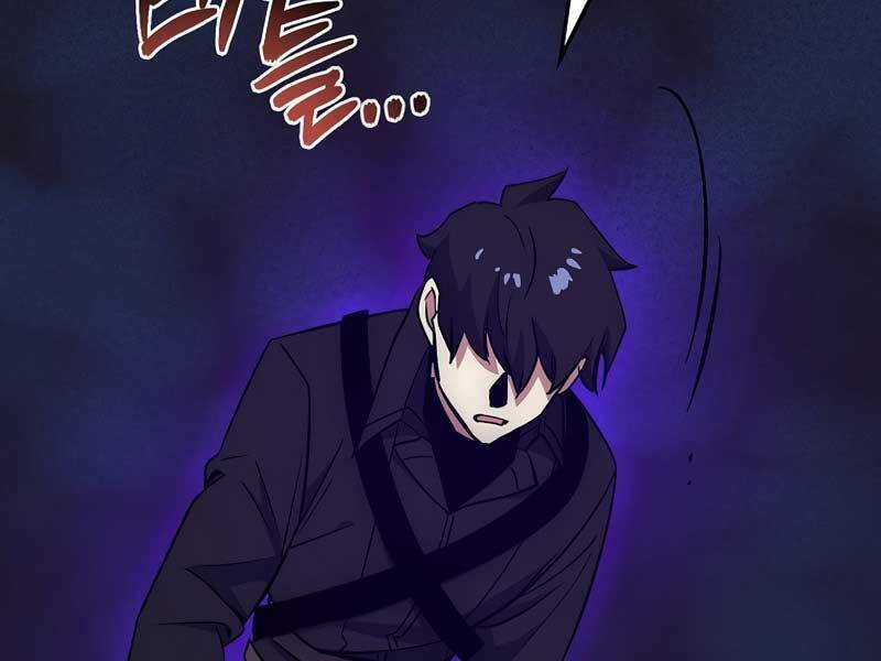 Siêu May Mắn Chapter 23 trang 199
