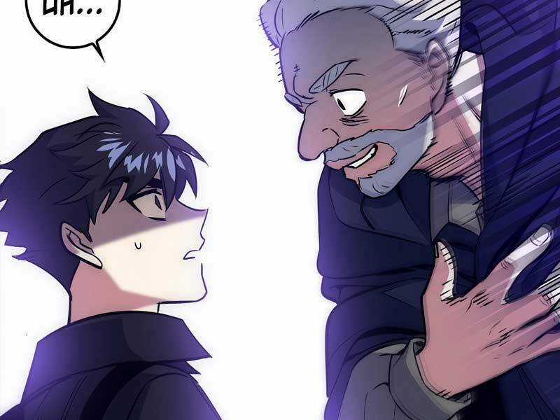 Siêu May Mắn Chapter 23 trang 51