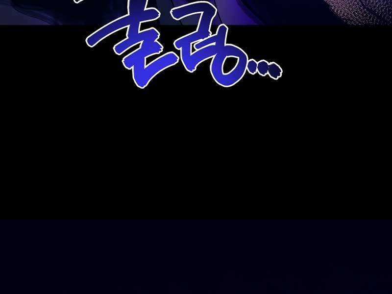 Siêu May Mắn Chapter 24 trang 24