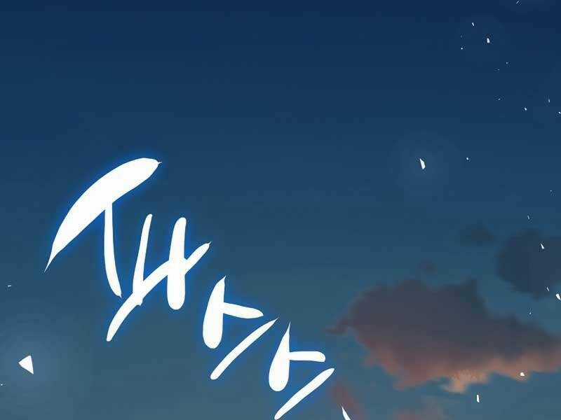 Siêu May Mắn Chapter 24 trang 297