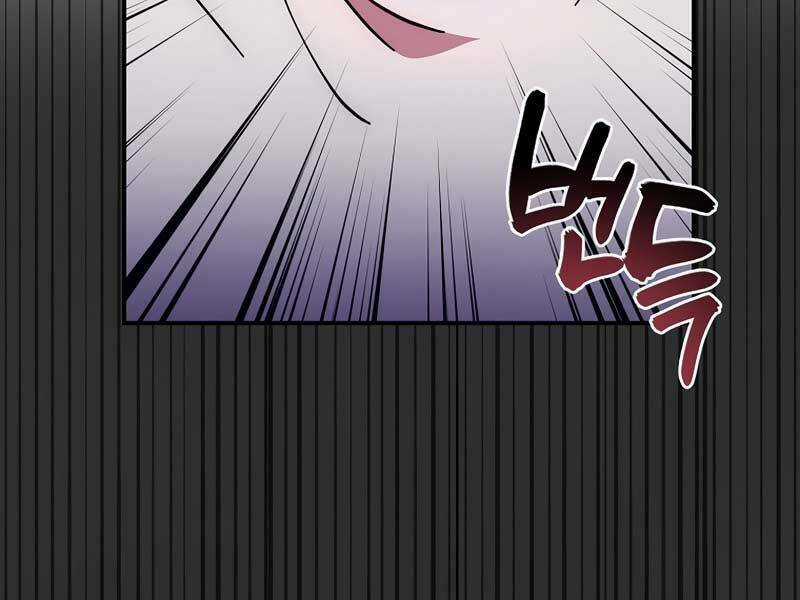 Siêu May Mắn Chapter 24 trang 53