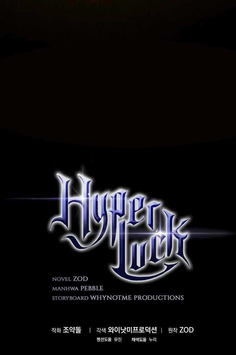 Siêu May Mắn Chapter 26 trang 97